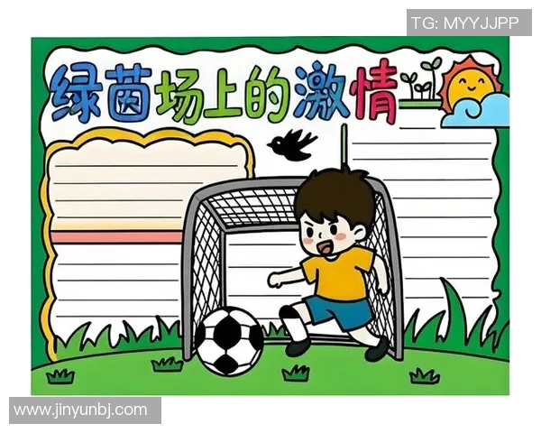 足球小球的魅力与技巧探讨让我们一起领略这项运动的无限乐趣与激情 足球小球的魅力与技巧探讨让我们一起领略这项运动的无限乐趣与激情